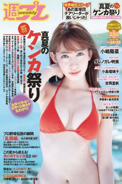 宁安如梦38集全集在线观看